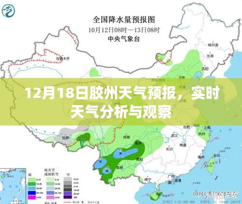 流光飞舞 第2页