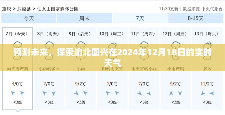 空谷幽兰 第2页