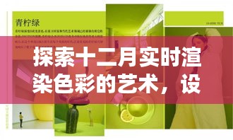 祖道供张 第2页