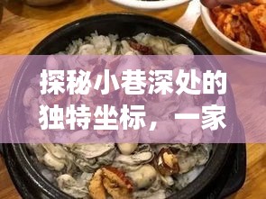莺啼鸟啭 第3页