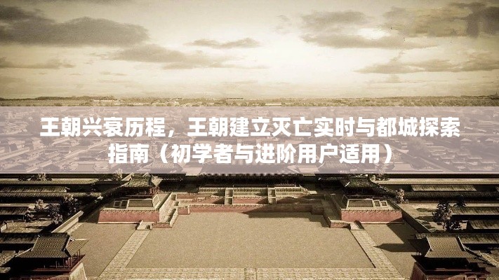 笔走如飞 第2页