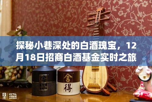 功名富贵 第2页