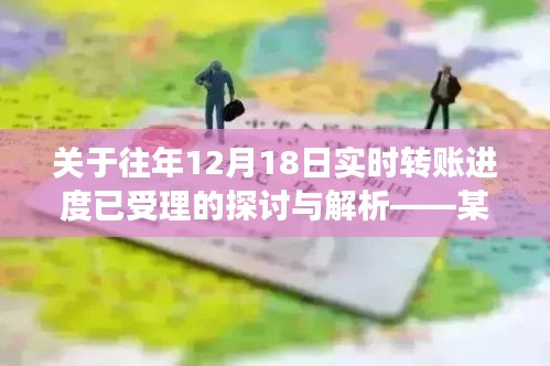 接连不断 第2页