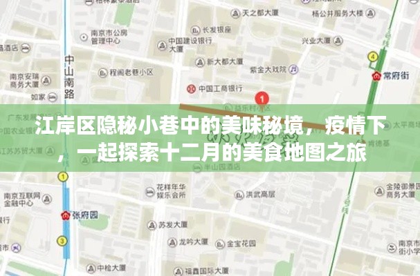 熊经鸟申 第2页
