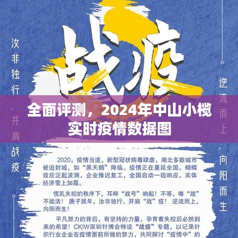 张袂如阴 第2页