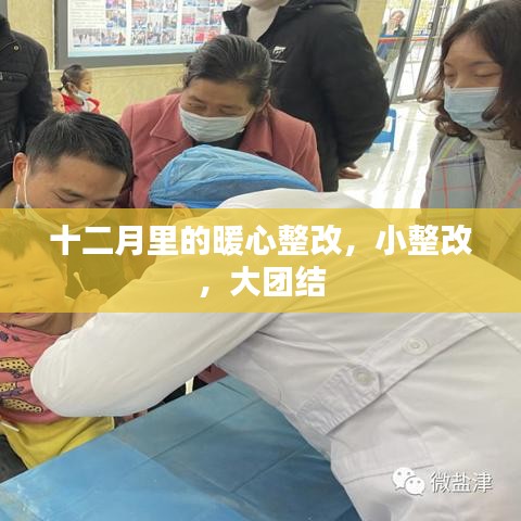 浅笑轻吟梦一曲 第2页