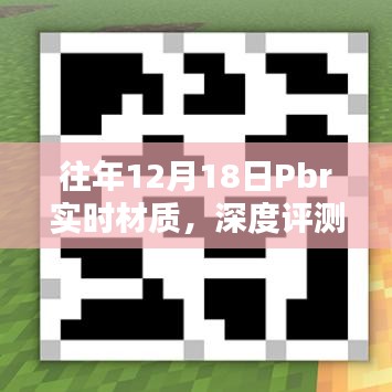 眼张失道 第2页