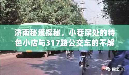 张狂妄行 第2页