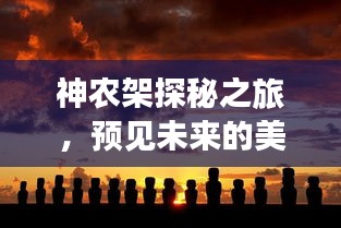 小鸟依人 第2页
