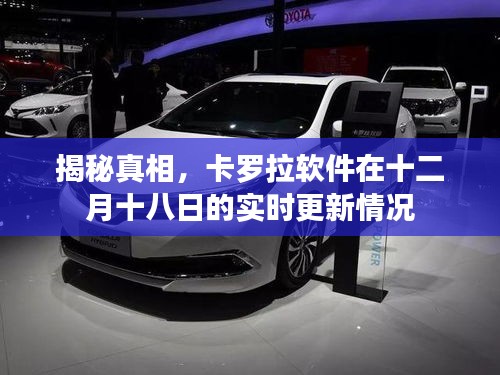 张袂成帷 第2页