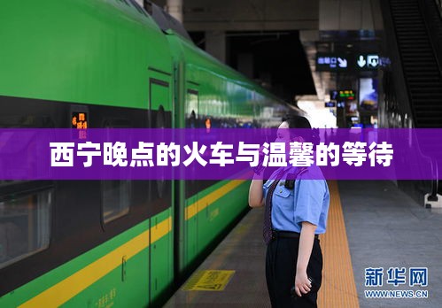 纡尊降贵 第2页