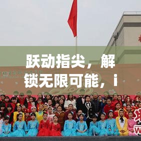 张飞穿针 第2页