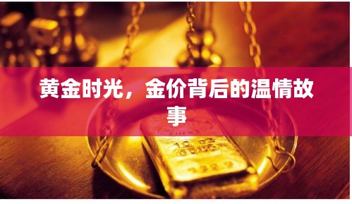 计日程功 第2页