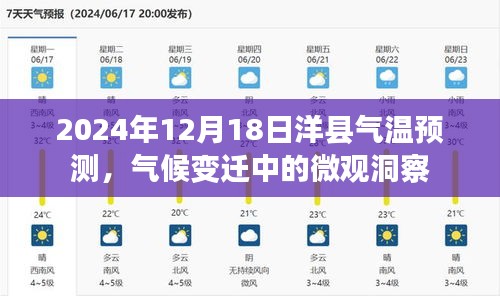 难得可贵 第2页