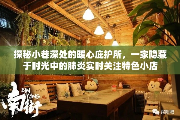 死而后已 第2页