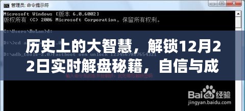 飞箭如蝗 第2页