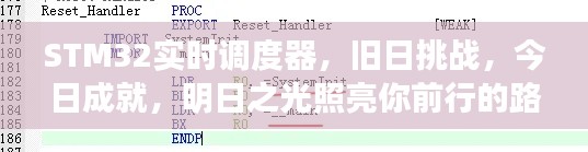 后会无期 第2页