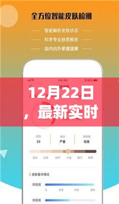 最新实时录音普通话软件下载体验分享报告