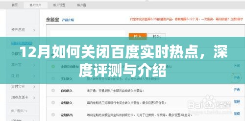衣不曳地 第2页