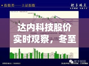 毛手毛脚 第2页