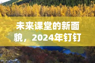 心急如焚 第2页