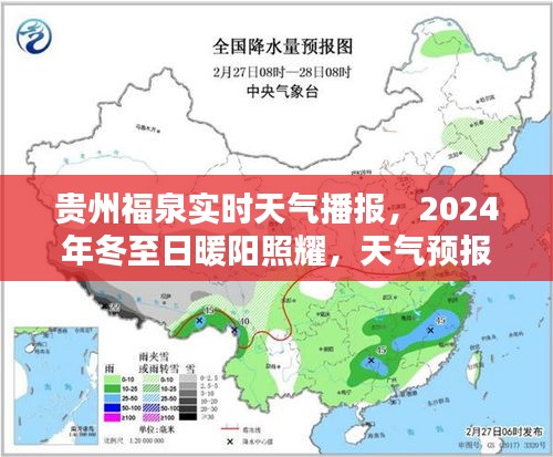 走马章台 第2页