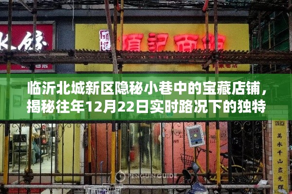 朝飞暮卷 第2页
