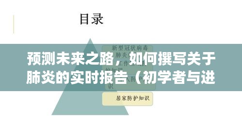 旷古未有 第2页