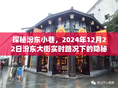 春雨贵如油 第2页