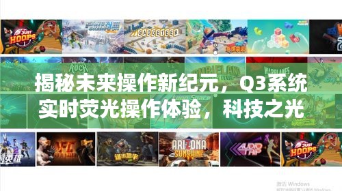 尽心竭力 第2页