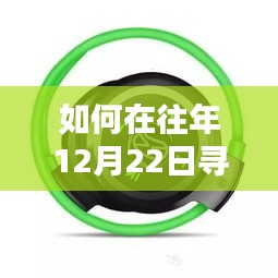 信誓旦旦 第2页