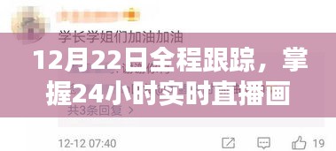 剑拔弩张 第2页