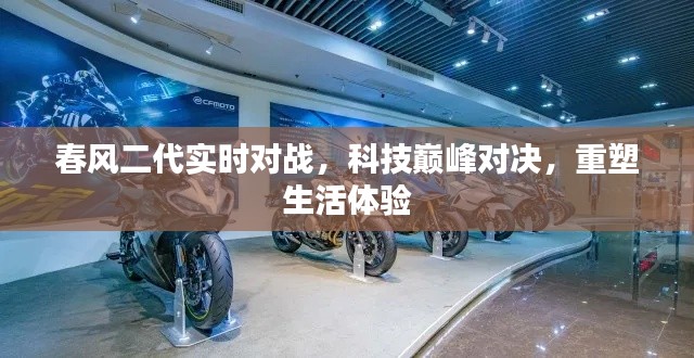 十全十美 第2页