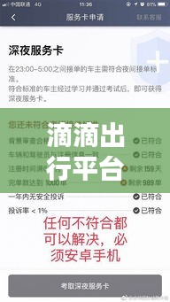 欣喜若狂 第2页