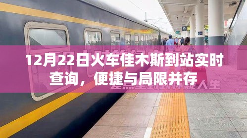 大雅君子 第2页