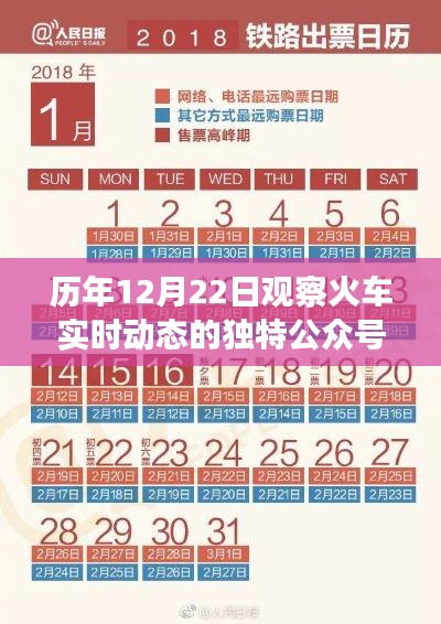 如翚斯飞 第2页
