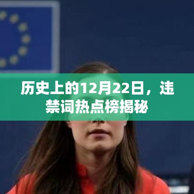 富贵逼人来 第2页
