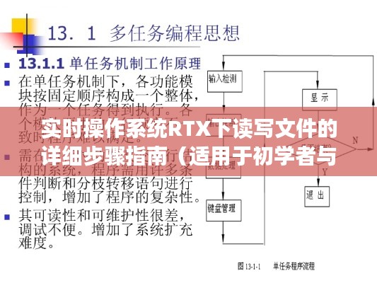 神采奕奕 第2页