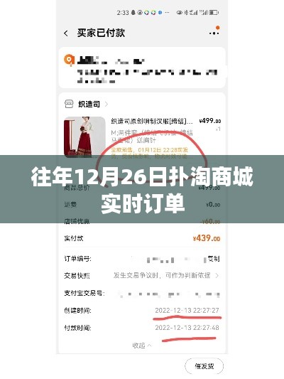 气宇轩昂 第2页