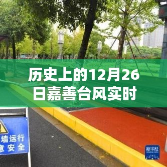 不期而遇 第2页