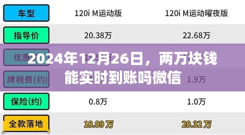 自由自在 第2页