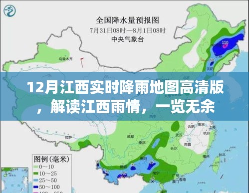逆风飞扬 第2页