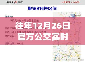 勃然大怒 第2页