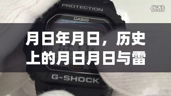 唾沫横飞 第2页