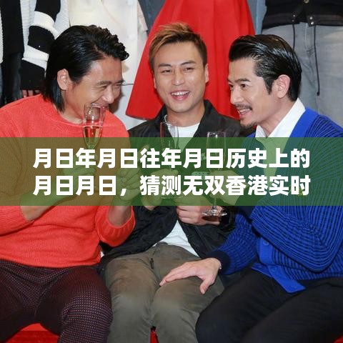 片口张舌 第2页