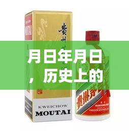 飞红滴翠 第2页