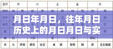 集腋成裘 第2页