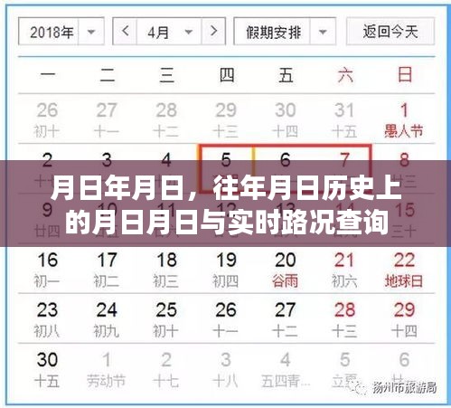 眉飞色舞 第2页