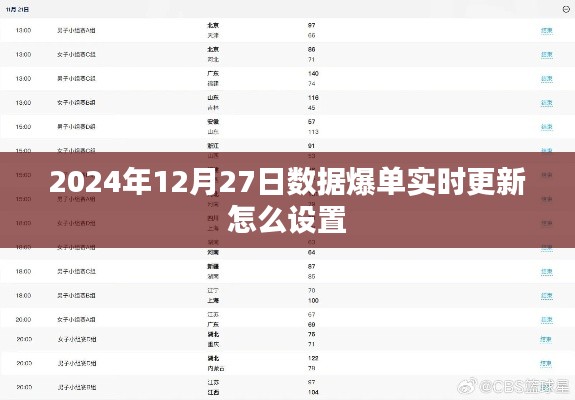 名士风流 第2页