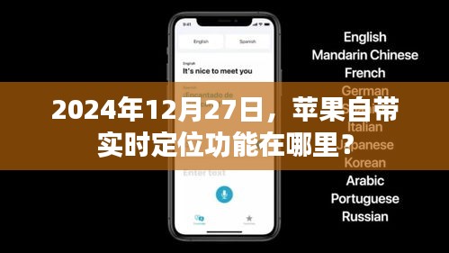 鸟惊鱼骇 第2页